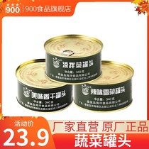 Beidaihe brand 340g vegetable canned food under wine and vegetables