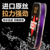 The onslaught line main sub-gear fishing supplies nylon precursor channel-based child fishing line competitive machine line