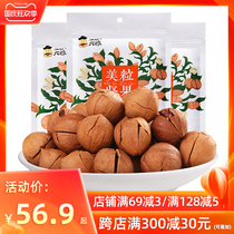Big Xu pecan new goods Linan hand-peeled boiled pecans 218g * 2 bags