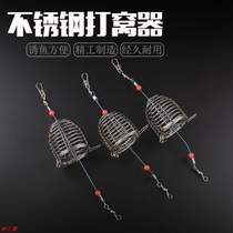 Stainless steel bait cage metal bait string hook Nestle punch cage bait cage explosion hook sea Rod bait cage