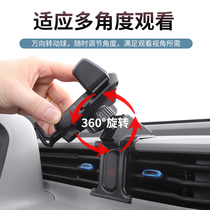 Five-rhombus macro-MINIEV on-board mobile phone holder Five diamond miniev retrofit private navigation car phone holder claw