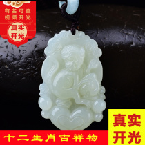 2022 nian jie jie sheng monkey-waiting Hetian jade sheng xiao hou-shaped pendant Jade Monkey Monkey type monkey-shaped jewelry accessories