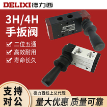 Delixi Delixi Pneumatic Components Hand Wrench Valve Pneumatic Switch 2 Bit Wutong 4H210-08 4H310 410