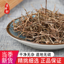 Wenzexuan Chinese herbal medicine shop selected Hedyotis diffusa 50g white flower snake grass sheep beetle grass