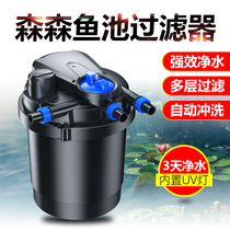 Sensen CPA automatic cleaning filter fish pond filter external filter bucket koi purification water circulation system