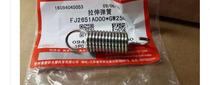 Suitable for sports car rear brake spring GW250 brake return spring GSX250 tension spring DL250
