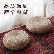 Futon thickened cushion Straw woven round bay window floor mat Rattan yoga meditation Japanese tatami cushion handmade