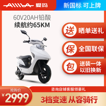 Emma 60V high speed battery car electric super capacity moped tram electric motorcycle cruiser K350