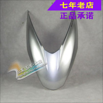 Wuyang Honda original factory country 3 Country 4 Rui WH110T-6 -7 Front large cover front panel original anti-counterfeiting parts