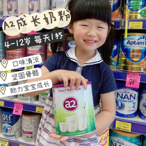 Australia A2 childrens nutritional growth milk powder suitable for 4-12 years old smart nutritional supplement contains multivitamins