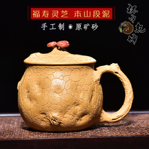 Cup in Qiankun Yixing raw mine purple sand tea water Cup Benshan section mud famous man hand-made thin tire Ganoderma lucidum for Spring Cup