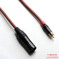 Power amplifier relay low tone cannon line Canon revolution Angle Lotus Xlr Varnica Wiring Karon One-on-one Bend Lotus Head