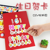 Featured creative birthday handmade stereo greeting card gift diy novel blessing children with age number