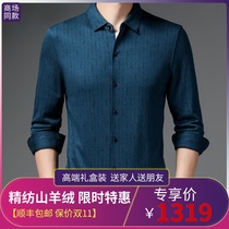 Ordos a middle-aged goat down shirt with long-sleeved shirts and leisurely men's clothing