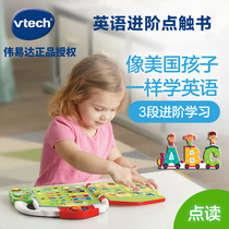 VTECH vtech English Advanced touch book Early education machine Baby voice point reading Childrens Chinese and English enlightenment