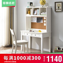 American all solid wood desk bookshelf one table bedroom childrens learning table writing desk home small apartment computer desk