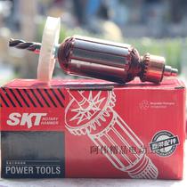 SKT SKAT electric hammer original accessories 2618-1 2618-2 Single and double rotor motor stator coil