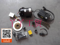 Tricycle Modification Electric Tricycle Kit Unette MY1223F Permanent Magnet DC Motor