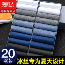 Antarctic socks mens ice stockings summer ultra-thin black stockings anti-smell and breathable stockings