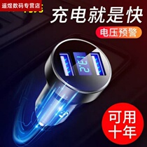 Car charger one drag three one drag two cigarette lighter conversion plug usb mobile phone multi-function car charging
