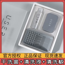 USER Makeup Brush Clear Wash Suit Dry Cleaning Wet Wash Makeup Tool Cleaning Liquid Cleaning Box Cleaner plate 3 pieces