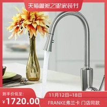 CT139S Swiss Franca FRANKE kitchen stainless steel faucet high throw belt shower pull ceramic core angle valve