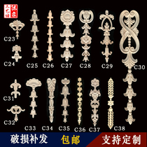 Solid wood European-style decal small flower corner flower patch cabinet door door heart decorative flower Dongyang wood carving relief