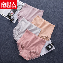 Antarctic people seamless underwear women high waist cotton crotch sexy triangle underwear Ladies lace breathable personality trend
