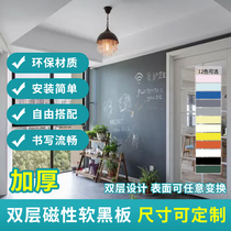 The treasure of teaching color double layer Magnetic blackboard wall home teaching office self-adhesive removable thick custom graffiti wipe decoration decoration Nordic gray whiteboard stickers childrens room study layout environmental protection