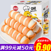 Full 99 Less 50 Bean Milk Taste Hands Ripping Sticks Whole Box Breakfast Bread Cake Refreshments Sloppy Fast Food Casual Snacks Snack Snack