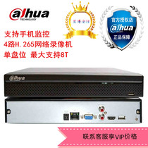 Dahua 4 Channel H 265 HD 4K network Hard disk video recorder DH-NVR2104HS-HDS3 spot