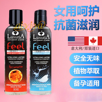 Water lubricant essential oil intercourse couple female female private parts dry mans body sex liquid smooth disposable
