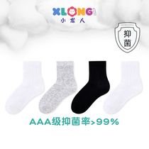 Xiaolong childrens cotton socks Spring and Autumn Winter students white sports socks antibacterial and deodorant boys and girls boat Socks