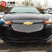 09-12-13 Chevrolet 15 Classic Cruze China Net Appearance Explosion Modified Front Face Decorative Bright Strip