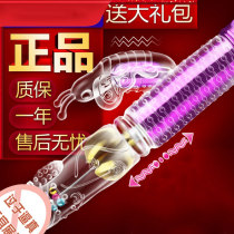 Automatic pumping and inserting vibrator self-comforting device climax womens products self-Lieutenant sexual tools female adult stimulating equipment