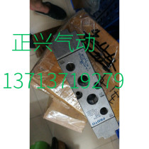 Used FESTO Pneumatic Valve VL-5 3G-1 4-B Item No. 14298 This Only One I