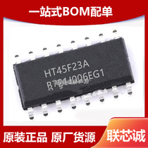 Original HT45F23A NSOP-16SSOIP-20 Package HT45F23 Built-in Operational Amplifier