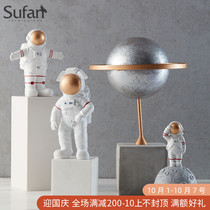 Shufan Astros series ornaments model room decoration ins Wind decorations