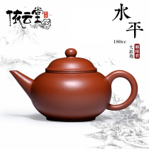 Yixing purple clay pot pure handmade famous teapot original mine Zhuni Dahongpao sketch thin horizontal pot