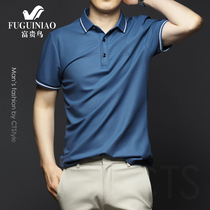 Fugui bird summer short sleeve T-shirt men silk cotton high-end business men polo shirt ice feel casual Joker Cotton