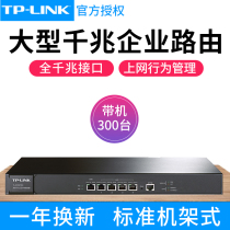 tplink Enterprise Router High Speed Multi WAN Network Broadband VPN High Power Dual Household 4 Mouth 8 Road 9 Publisher 5 All Gigabit Ports Company Commercial Wired Enterprise Class TP-Lin