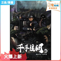 Fat Residence GK-Dragon Tiger Studio Early-Generation Fire Movie-The Handheld Model Animation of the Thousand-Hand Column Statue