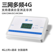Mobile phone signal enhancement reception enhancement amplifier expansion mobile Unicom Telecom 4G tri-network for mountain entrepreneurs