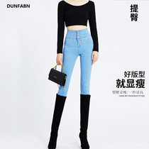 Light-colored high-waisted jeans womens slim 2021 summer thin stretch peach hips thin hips tight pants