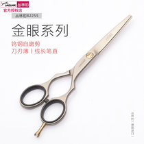 Jungle Leopard Scissors Golden Eye Series Barber Shop Special Home Hairdressing Set