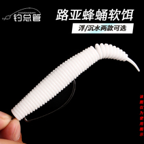 Pei Diao Luya Bait set black bait 10cm slippery mouth black fish Texas fishing group soft bait pupae pupae potato soft insect