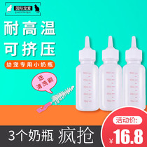 Cats and dogs bottles of pet bottles newborn puppy puppy puppy puppy dog milk feeder 3