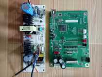 Shanghai Zhongcang LQ-630K AR-919K Cangtian DT-888KII motherboard interface board power board
