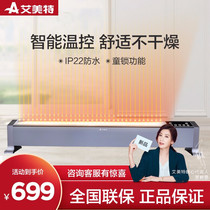 Emmett heater electric heater mobile floor heating electric heater remote control lengthened skirting line HC30139R