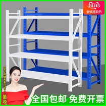 Storage shelf warehouse heavy shelf household multi-layer storage display rack floor rack free combination storage shelf
